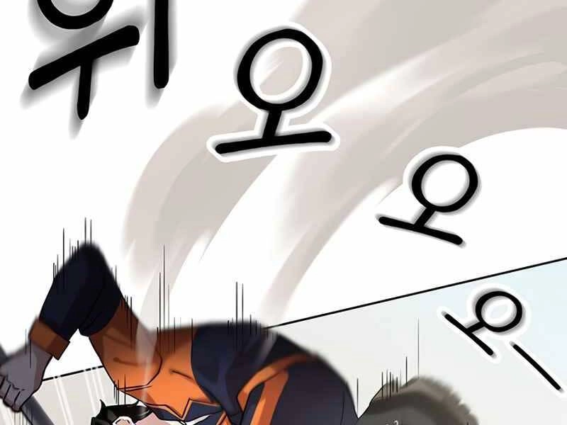 Học Viện Tối Thượng Chapter 4 - 207