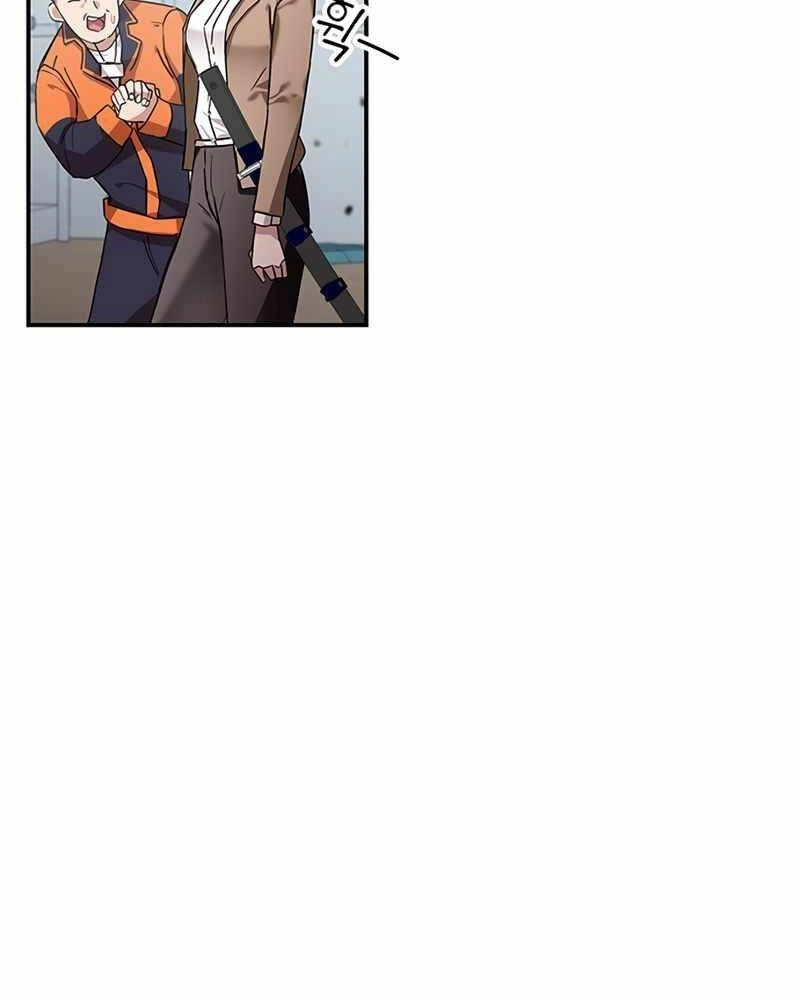 Học Viện Tối Thượng Chapter 5 - 16