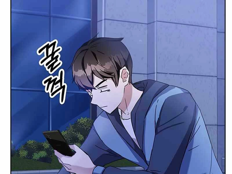 Học Viện Tối Thượng Chapter 6 - 126