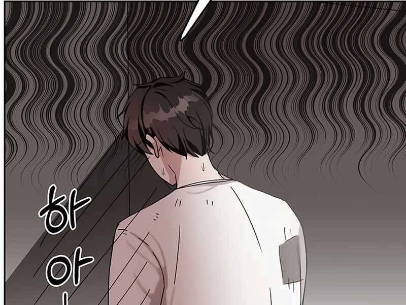 Học Viện Tối Thượng Chapter 6 - 160