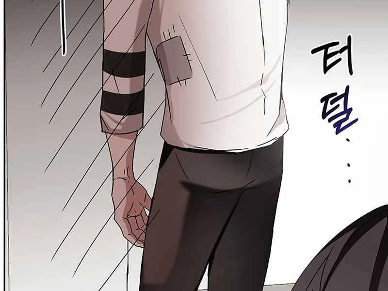 Học Viện Tối Thượng Chapter 6 - 161