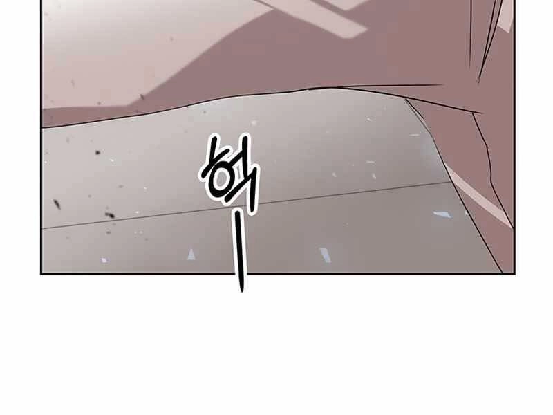 Học Viện Tối Thượng Chapter 6.5 - 155