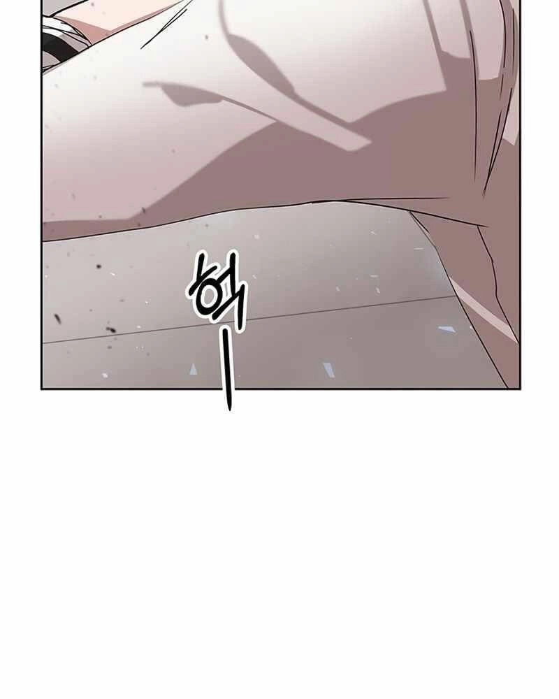 Học Viện Tối Thượng Chapter 7 - 4