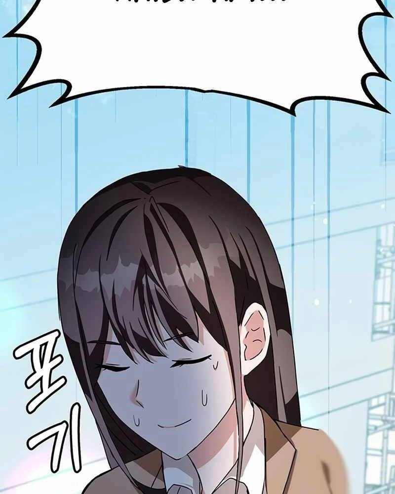 Học Viện Tối Thượng Chapter 7 - 112