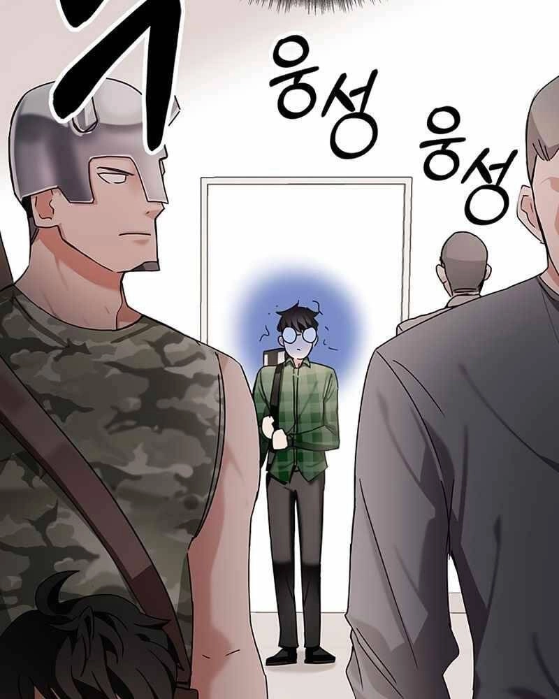 Học Viện Tối Thượng Chapter 7 - 139