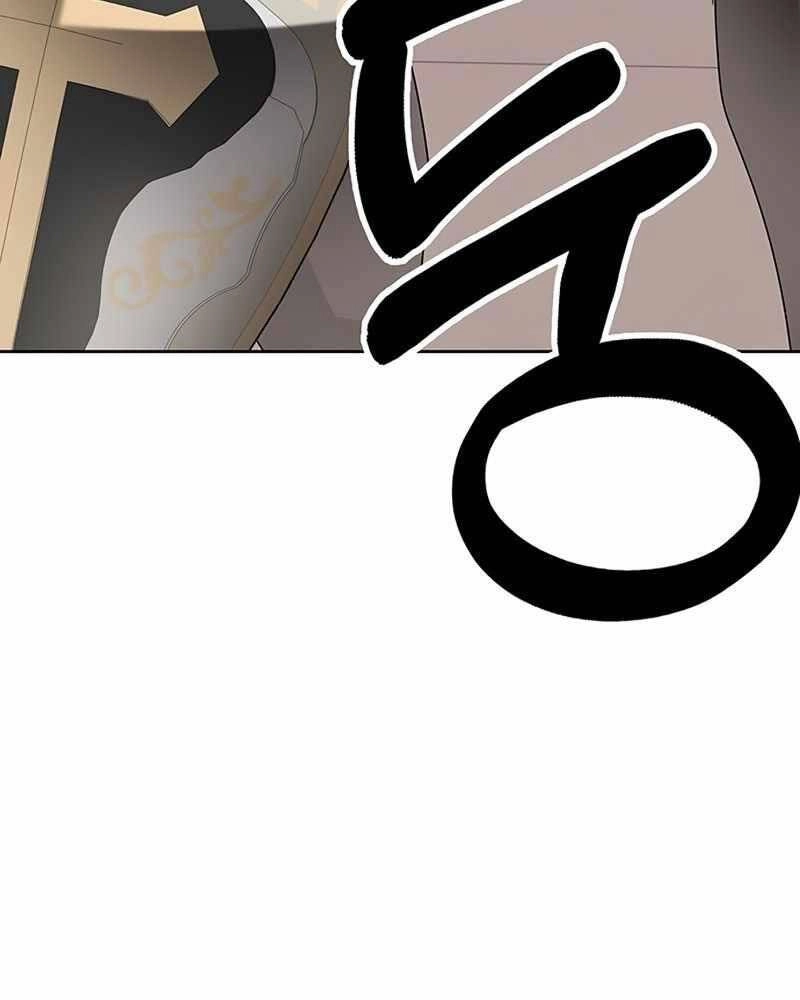 Học Viện Tối Thượng Chapter 7 - 141