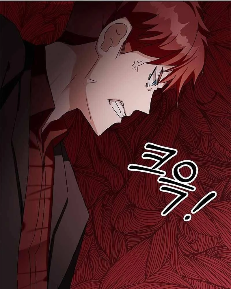 Học Viện Tối Thượng Chapter 7 - 205