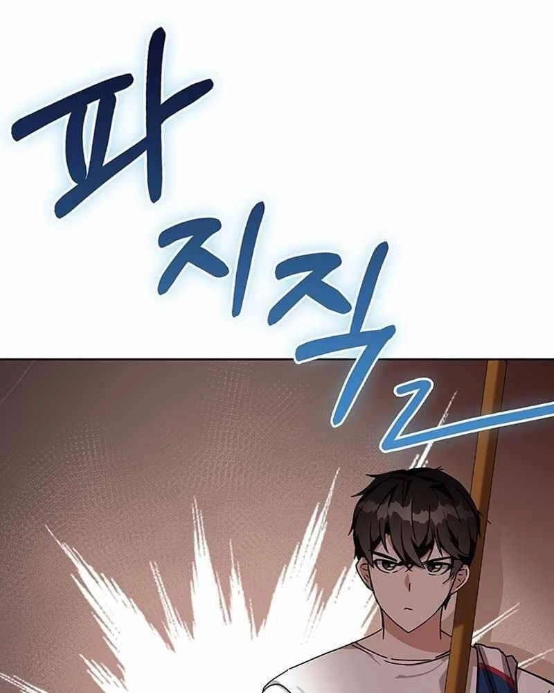 Học Viện Tối Thượng Chapter 7 - 213