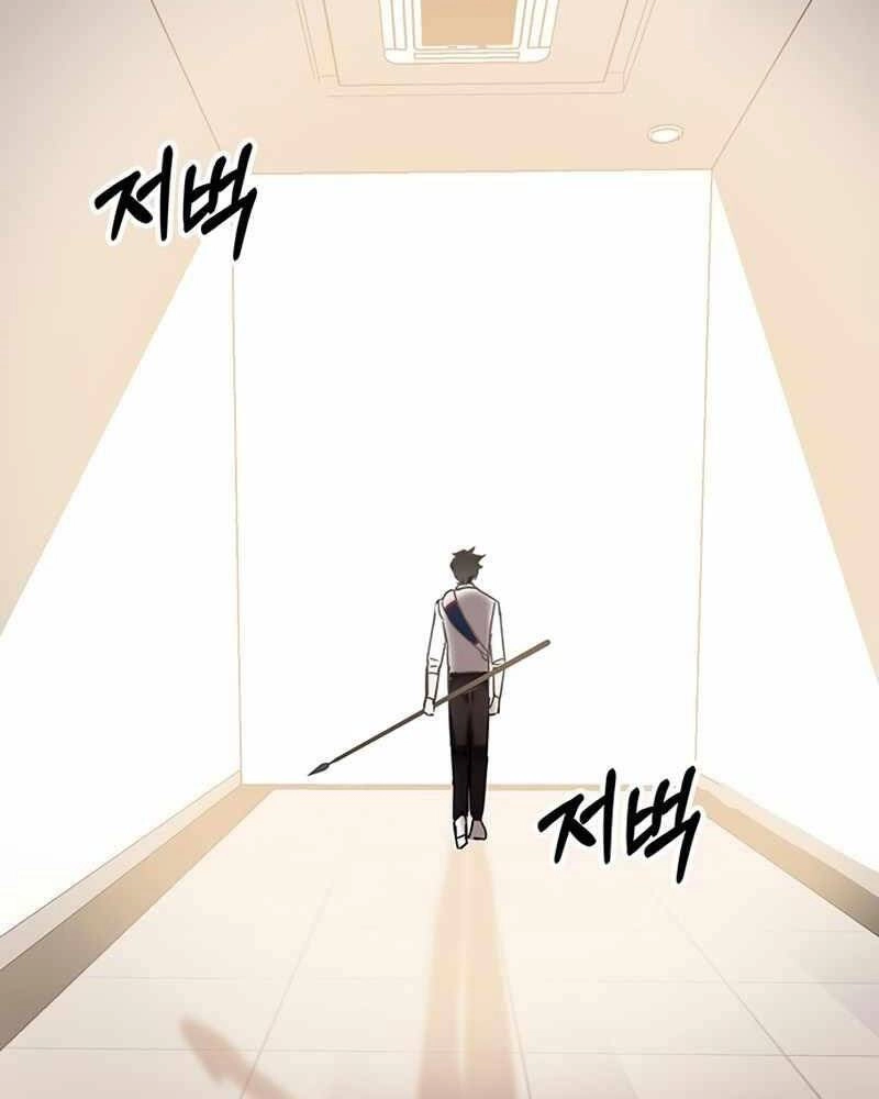 Học Viện Tối Thượng Chapter 7 - 230