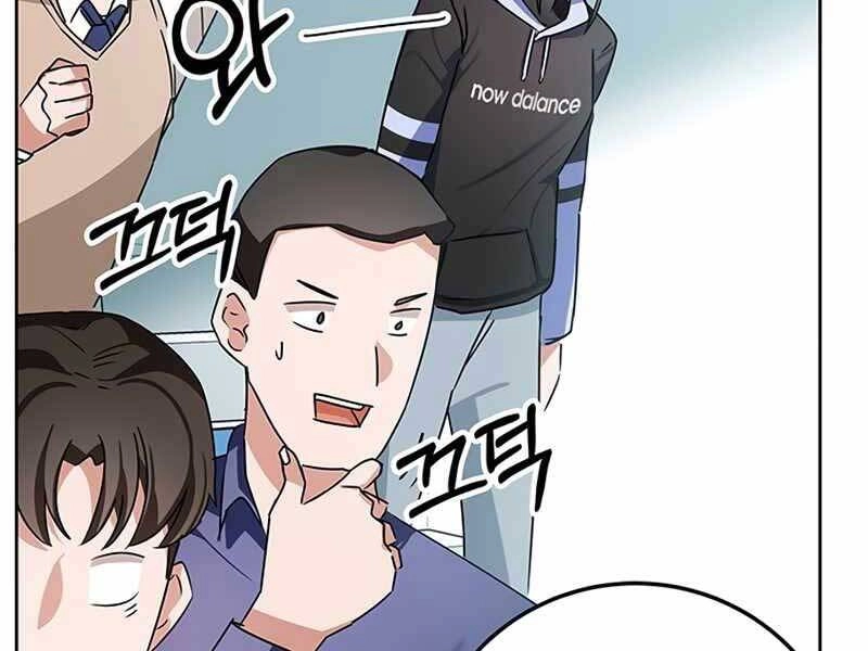 Học Viện Tối Thượng Chapter 8 - 39