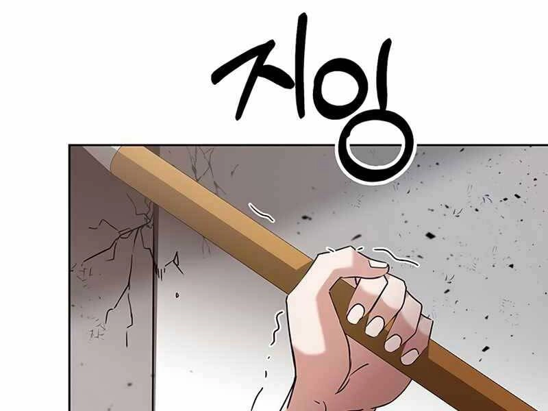 Học Viện Tối Thượng Chapter 8 - 55