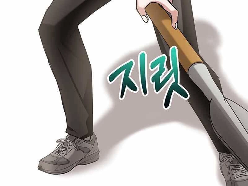 Học Viện Tối Thượng Chapter 8 - 60