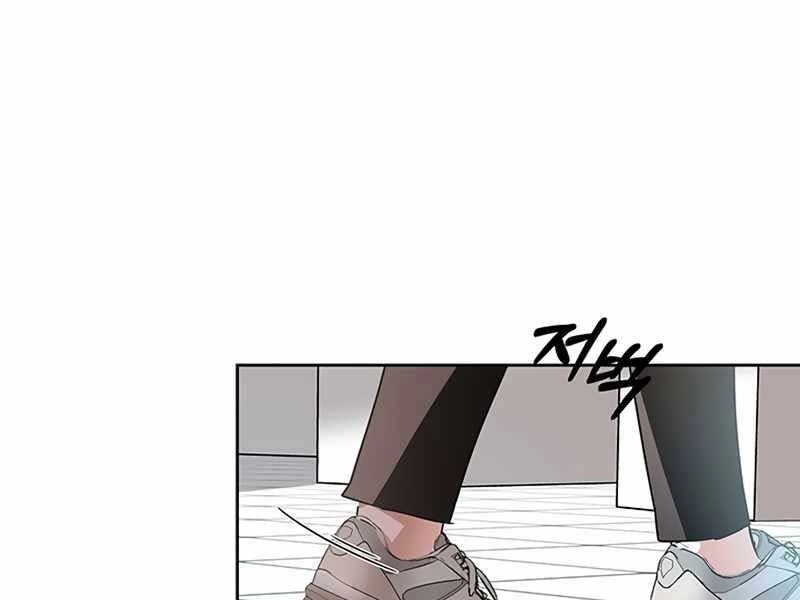 Học Viện Tối Thượng Chapter 8 - 111