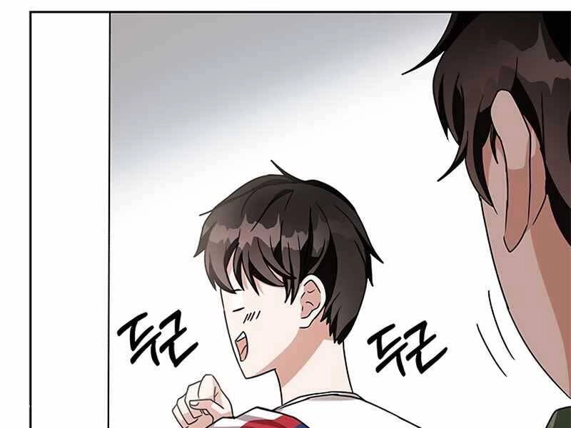 Học Viện Tối Thượng Chapter 8 - 138