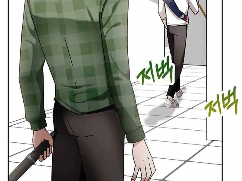 Học Viện Tối Thượng Chapter 8 - 209