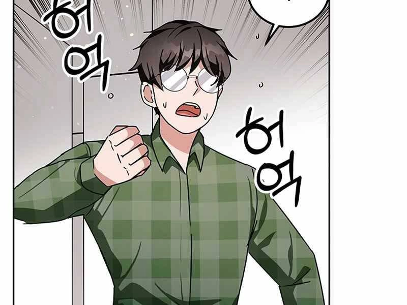 Học Viện Tối Thượng Chapter 8 - 216