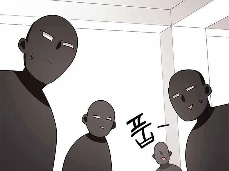 Học Viện Tối Thượng Chapter 9 - 41