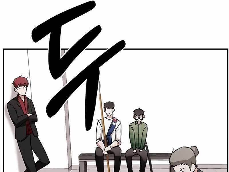 Học Viện Tối Thượng Chapter 9 - 153