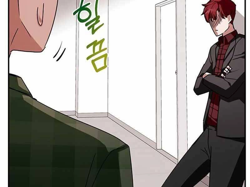 Học Viện Tối Thượng Chapter 9 - 256