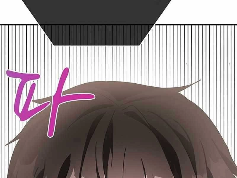 Học Viện Tối Thượng Chapter 9 - 281