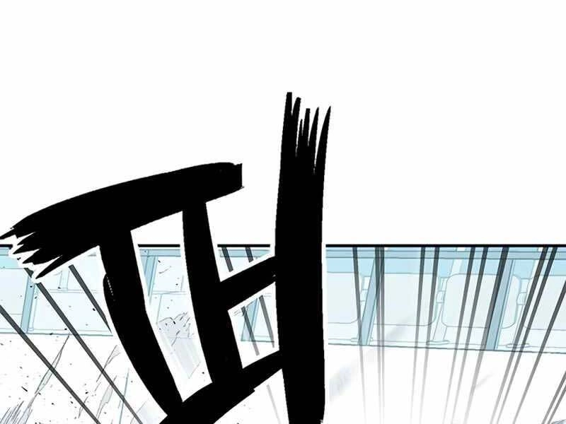 Học Viện Tối Thượng Chapter 11 - 166