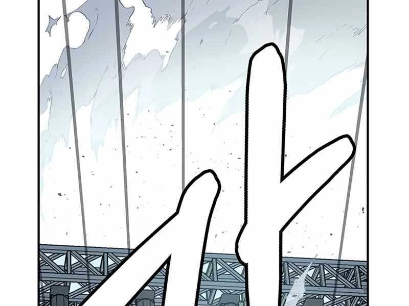 Học Viện Tối Thượng Chapter 11 - 197