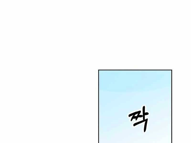 Học Viện Tối Thượng Chapter 11.5 - 180