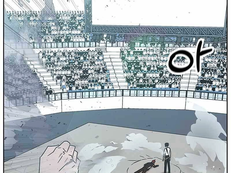 Học Viện Tối Thượng Chapter 12 - 3