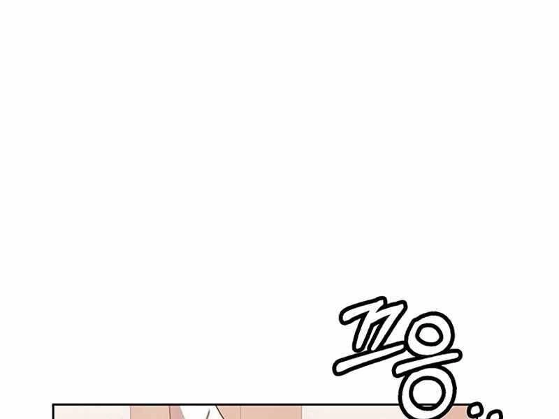 Học Viện Tối Thượng Chapter 12 - 108