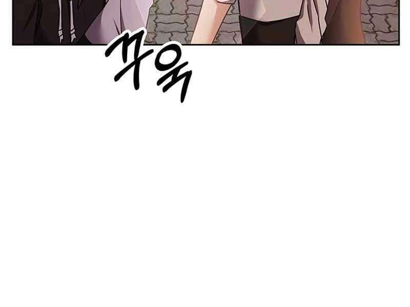 Học Viện Tối Thượng Chapter 12 - 159