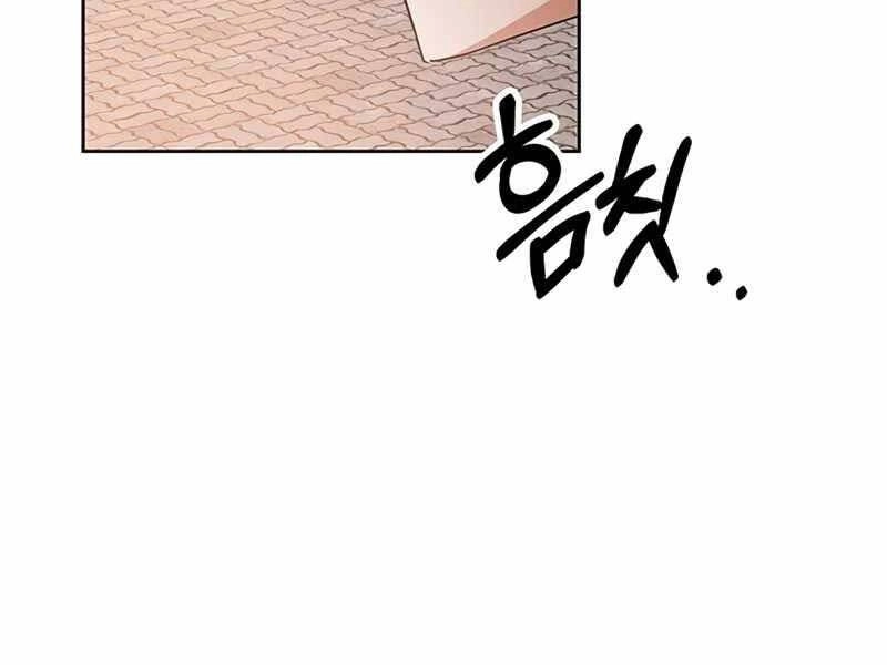 Học Viện Tối Thượng Chapter 12.5 - 5