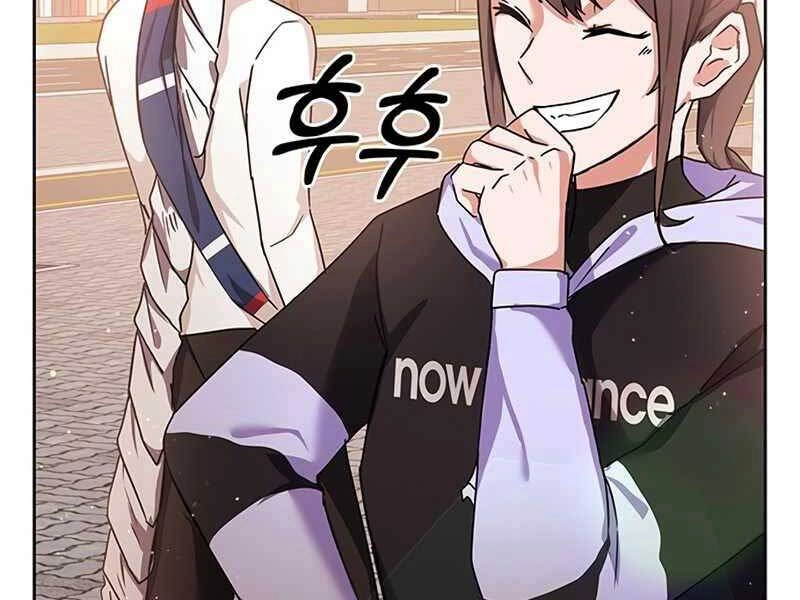 Học Viện Tối Thượng Chapter 12.5 - 71