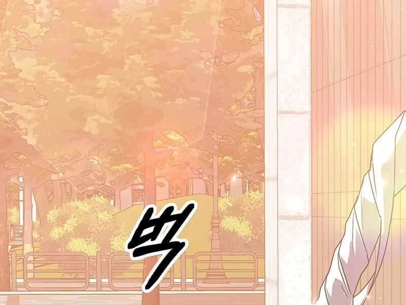 Học Viện Tối Thượng Chapter 12.5 - 84