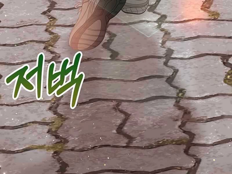 Học Viện Tối Thượng Chapter 12.5 - 88