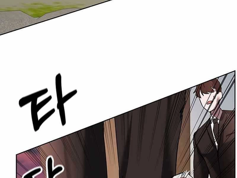 Học Viện Tối Thượng Chapter 12.5 - 106