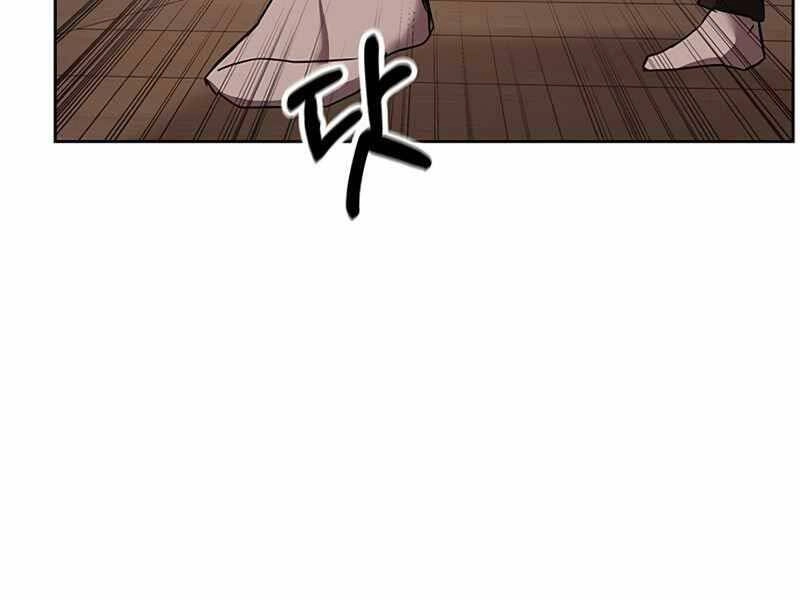 Học Viện Tối Thượng Chapter 12.5 - 108