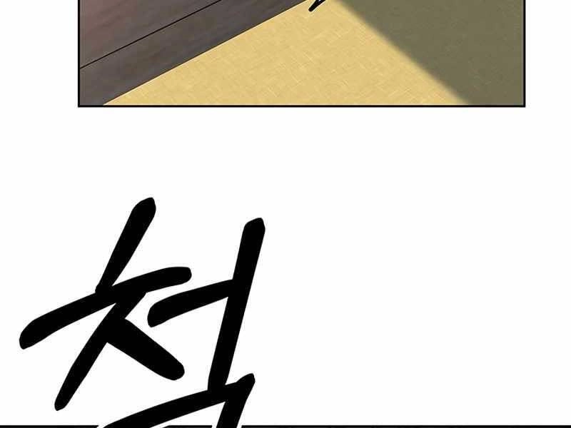 Học Viện Tối Thượng Chapter 12.5 - 119