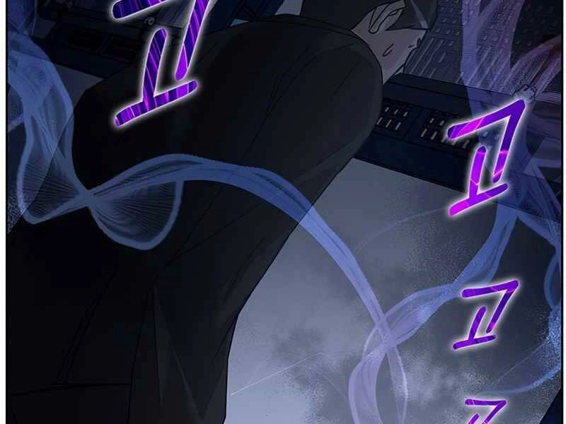 Học Viện Tối Thượng Chapter 12.5 - 130