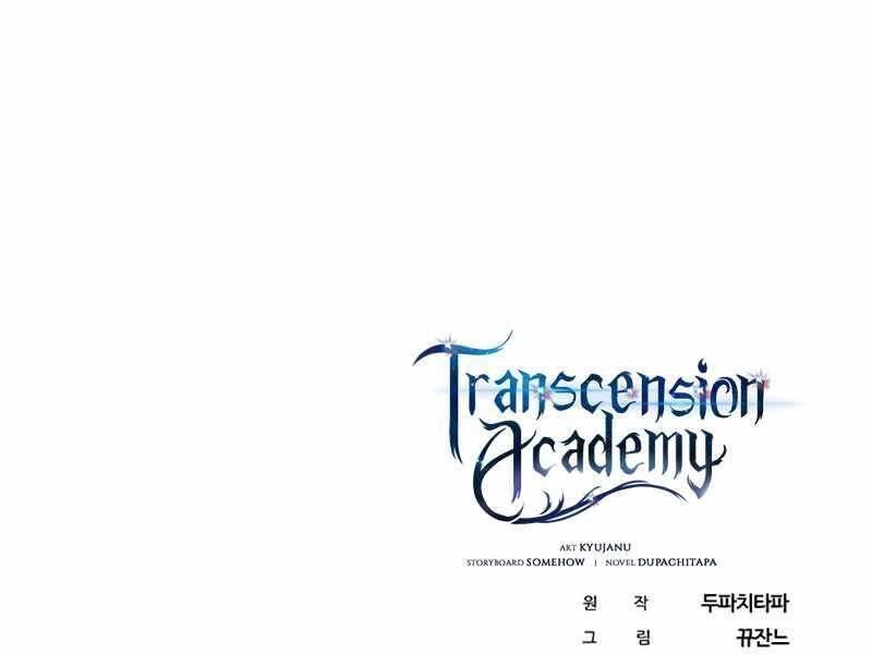 Học Viện Tối Thượng Chapter 12.5 - 160