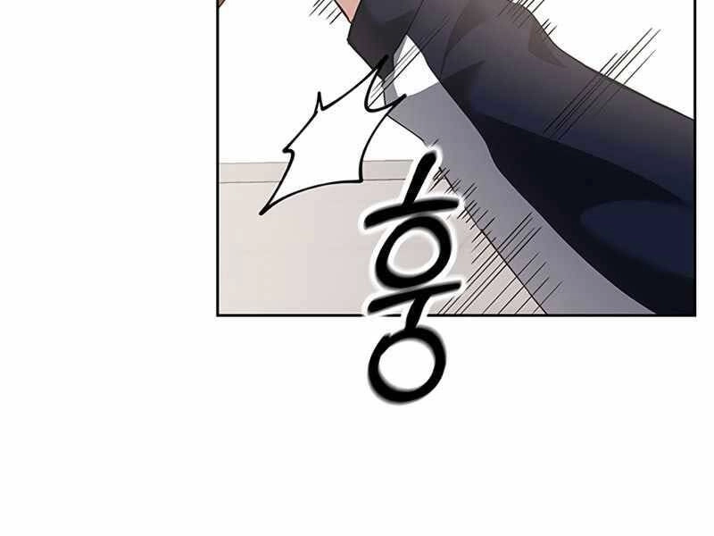 Học Viện Tối Thượng Chapter 13 - 5