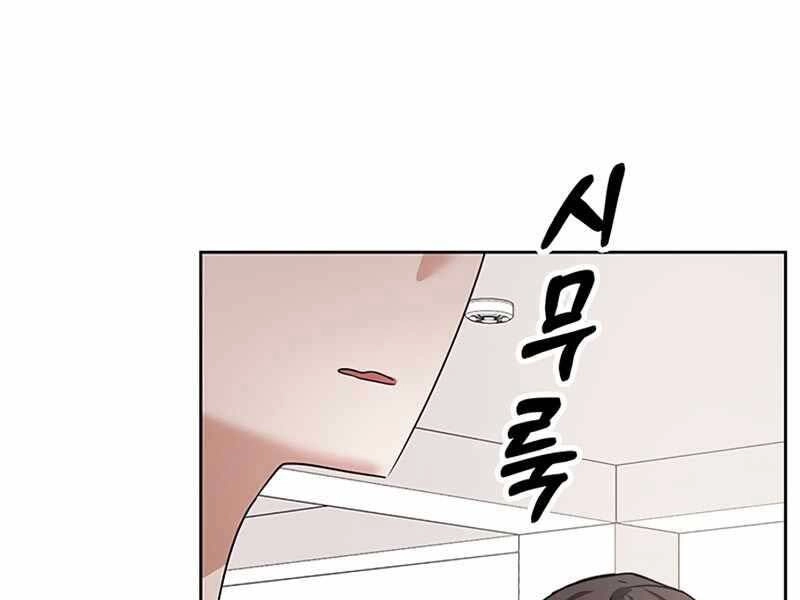 Học Viện Tối Thượng Chapter 13 - 37