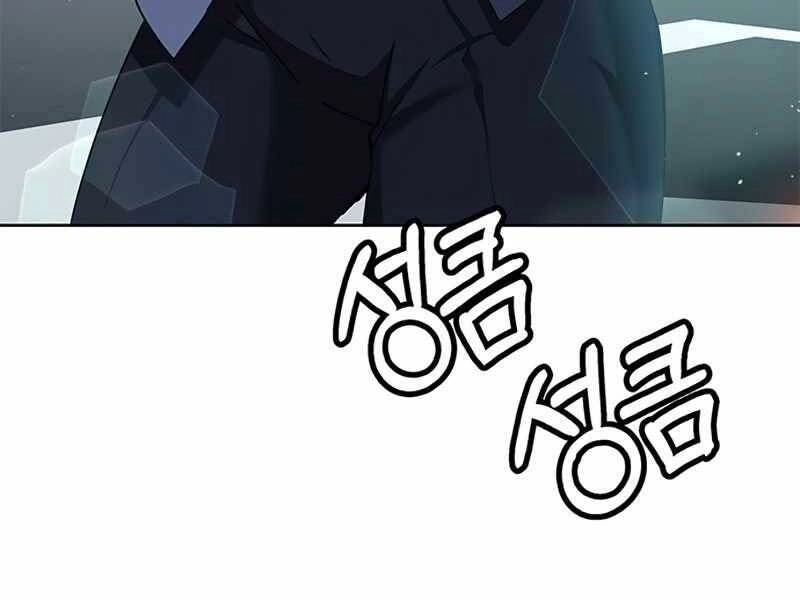 Học Viện Tối Thượng Chapter 13 - 96