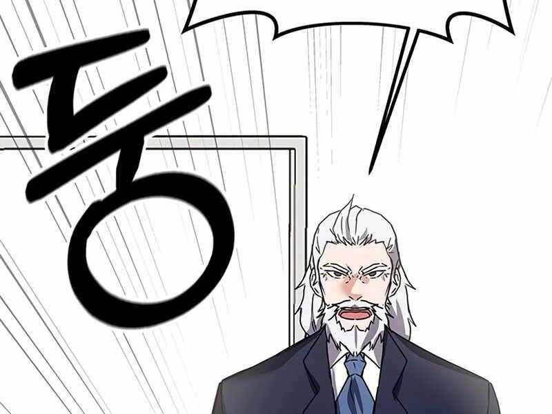 Học Viện Tối Thượng Chapter 13 - 168