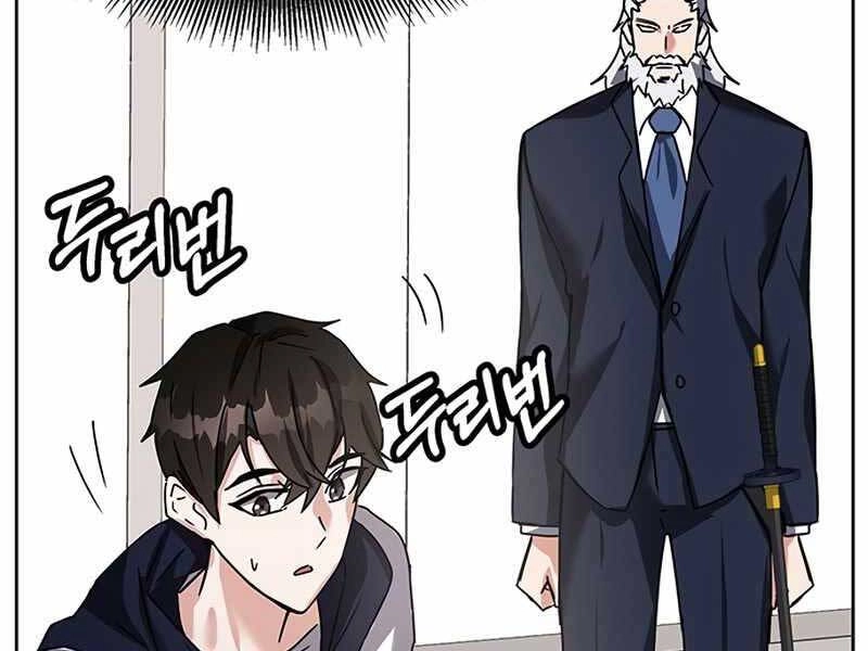 Học Viện Tối Thượng Chapter 13 - 218