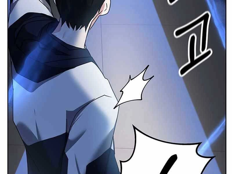 Học Viện Tối Thượng Chapter 13 - 229