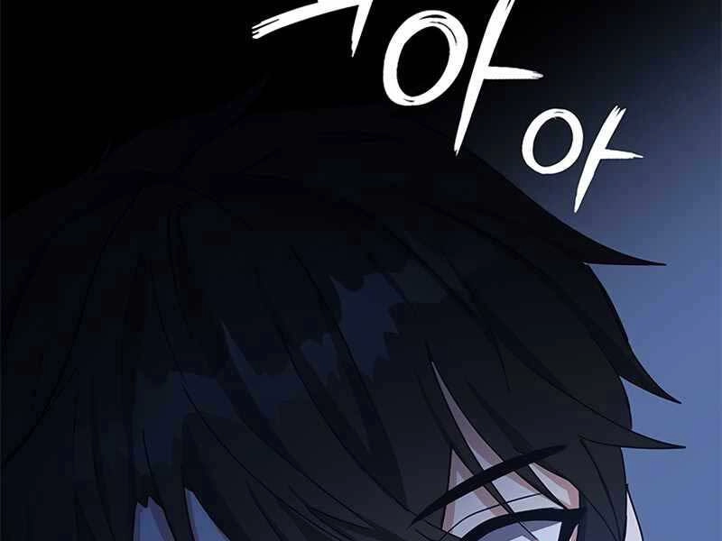 Học Viện Tối Thượng Chapter 13 - 236