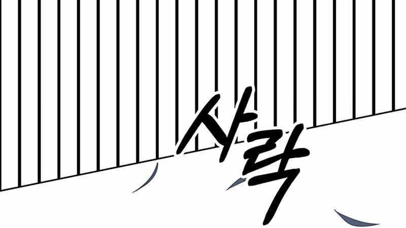 Học Viện Tối Thượng Chapter 13 - 249