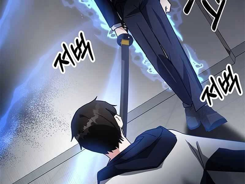 Học Viện Tối Thượng Chapter 13 - 271