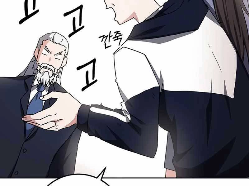 Học Viện Tối Thượng Chapter 15 - 15