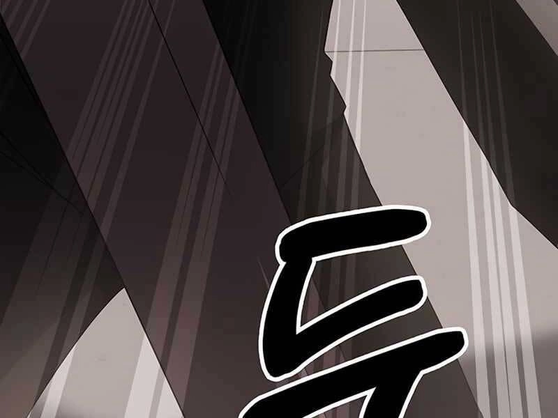 Học Viện Tối Thượng Chapter 15 - 261